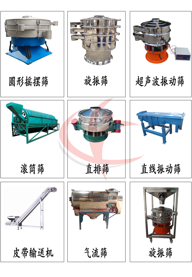 斗式提升機 斗式提升機相關產(chǎn)品